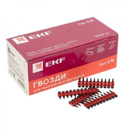 Гвозди для монтажного пистолета по бетону металлу кирпичу d2.7мм дл.22мм (уп.1000шт) Expert EKF cpn-2722bg