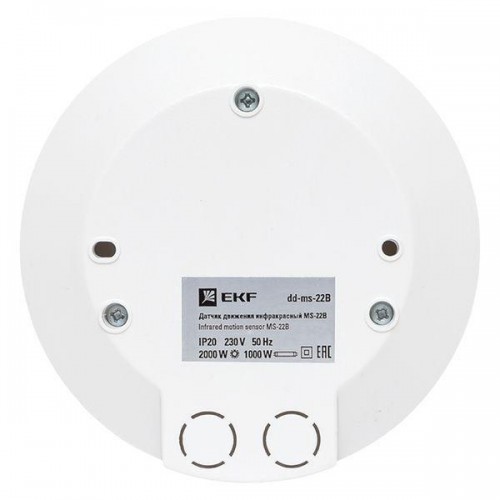Датчик движения (ИК) MS-22B потолоч. 2000Вт 360гр. до 6м IP20 PROxima EKF dd-ms-22B