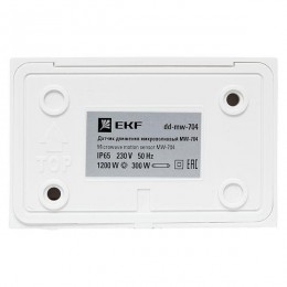 Датчик движения микроволновый MW-704 1200Вт 180град. до 15м IP65 бел. PROxima EKF dd-mw-704