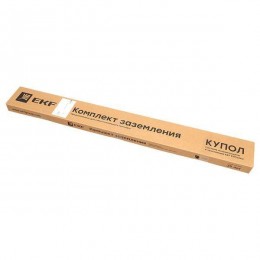 Комплект заземления вертикальный d16 дл.3м (2х1.5м) HZ PROxima EKF gc-21300