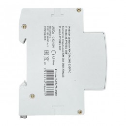 Контактор модульный КМ 20А 2NО 230В AC (1 мод.) AVERES EKF km-av-1-20-20-230V