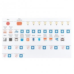 Наклейка модульная средний комплект 137х240 PROxima EKF mn-1-2