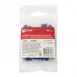 Наконечник штыревой плоский изолированный НШПИ 1.0-2.5 (уп.50шт) EKF nshpi-1.0-2.5