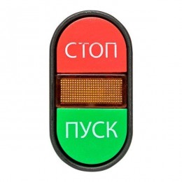 Кнопка АРВВ-22N 