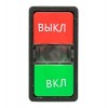 Кнопка AS-22N 
