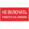 Знак 