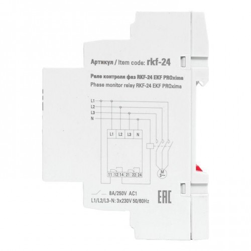 Реле контроля фаз RKF-24 EKF rkf-24