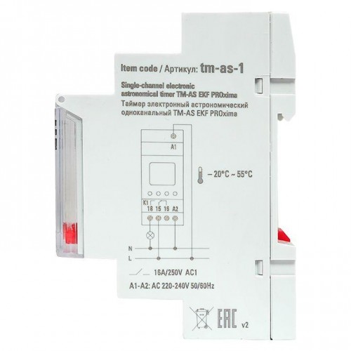 Таймер электронный астрономический одноканальный TM-AS EKF tm-as-1