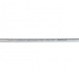 Труба гладкая ПВХ жесткая d16мм бел. (дл.2м) PROxima EKF trg-16w-2m