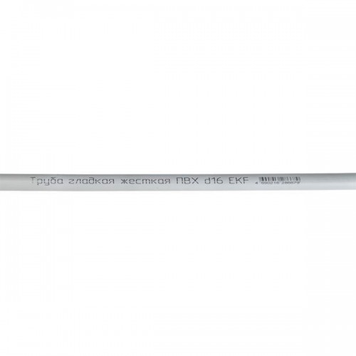 Труба гладкая ПВХ жесткая d16мм бел. (дл.2м) PROxima EKF trg-16w-2m