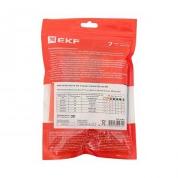 Набор трубок термоусадочных ТУТ 4/2; 6/3; 8/4; 10/5; 12/6 (7 цветов по 5шт 100мм) PROxima EKF tut-n-4-r