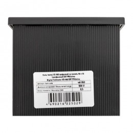 Вольтметр цифровой VD-963 на панель 96х96 трехфазный EKF vd-963