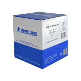 Выключатель пакетный ПВ2-16А в корп. IP30 Электротехник ET003069