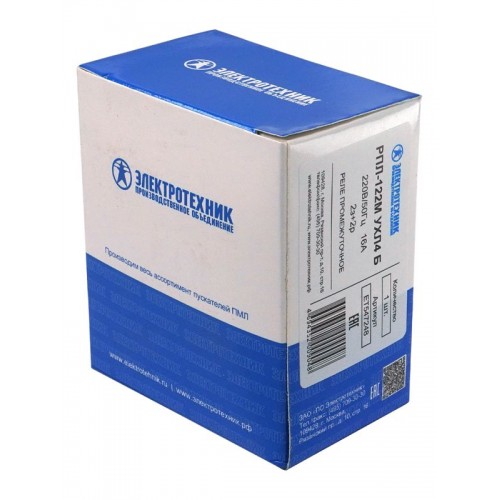 Реле промежуточное РПЛ-122М УХЛ4 Б 2з+2р 16А IP20 Электротехник ET547248