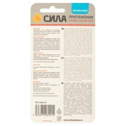 Клей эпоксидный 6мл прозр. (блист.1шт) шприц СИЛА Б0002922