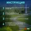 Светильник садовый SL-PL31 солнечная батарея ЭРА Б0007507