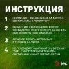 Светильник садовый SL-PL31 солнечная батарея ЭРА Б0007507