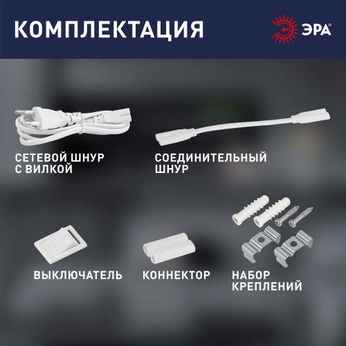 Светильник светодиодный LLED-01-12W-4000-W 12Вт 4000K L872мм линейный с выключателем Эра Б0017426