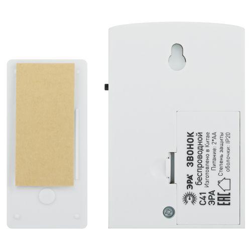 Звонок беспроводной C41 ЭРА Б0018492