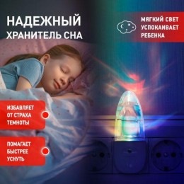 Светильник NN-619-LS-W ночник 