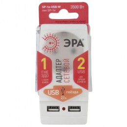 Адаптер 1-м с заземл. Polynom SP-1e-USB-W 220В 2хUSB 2100мА бел. Эра Б0026332