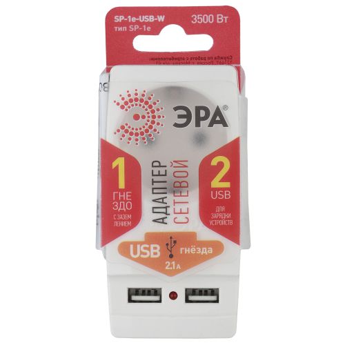 Адаптер 1-м с заземл. Polynom SP-1e-USB-W 220В 2хUSB 2100мА бел. Эра Б0026332