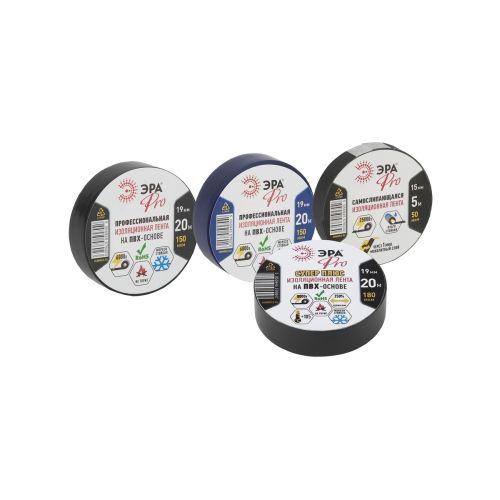 Изолента ПВХ Супер Плюс 19ммх20м PRO180BLACK 180мкр черн. ЭРА Б0027915