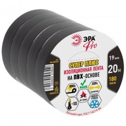 Изолента ПВХ Супер Плюс 19ммх20м PRO180BLACK 180мкр черн. ЭРА Б0027915