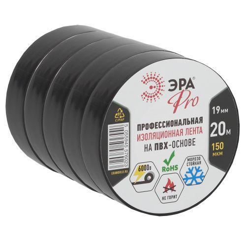 Изолента ПВХ 19ммх20м PRO150BLACK 150мкр проф. черн. ЭРА Б0027917