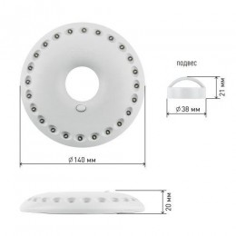Фонарь KB-501 кемпинговый 