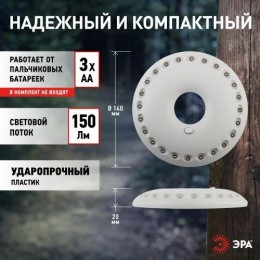 Фонарь KB-501 кемпинговый 