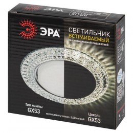 Светильник точечный DK LD26 SL/WH GX53 декор со светодиод. подсветкой прозр. ЭРА Б0029638