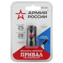 Фонарь-брелок светодиодный BB-601 АР 