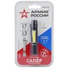 Фонарь универсальный Армия России Сапер MB-702 1.5Вт COB отвертки магнит клипса алюм. элемент питания 1хAAA (не в компл.) блист. Эра Б0030200