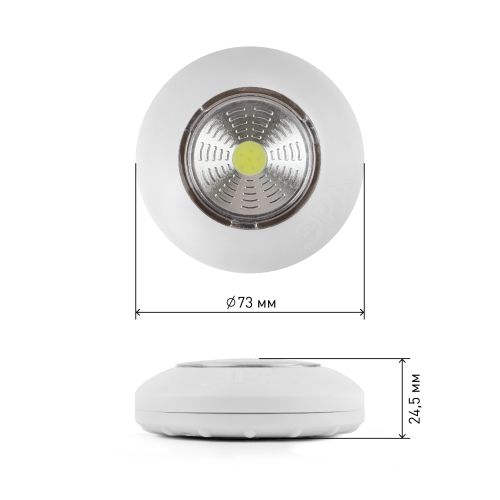 Фонарь SB-502 NEW пушлайт 