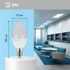 Лампа светодиодная B35-11w-860-E14 свеча 880лм Эра Б0032984