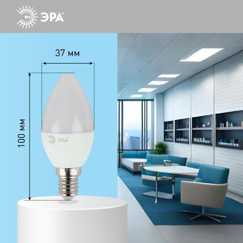Лампа светодиодная B35-11w-860-E14 свеча 880лм Эра Б0032984