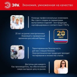 Лампа светодиодная B35-11w-860-E14 свеча 880лм Эра Б0032984