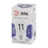 Лампа светодиодная P45-11W-860-E14 шар 880лм Эра Б0032990