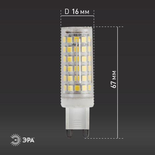Лампа светодиодная JCD-9W-CER-840-G9 720лм Эра Б0033186