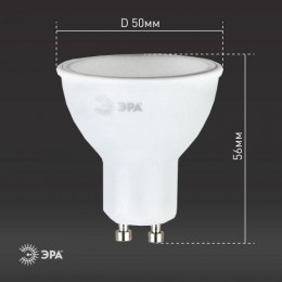 Лампа светодиодная LED MR16-8W-840-GU10 8Вт MR16 софит 4000К нейтр. бел. GU10 Эра Б0036729