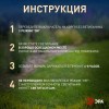 Светильник садовый ERADF008-06 52.5см солнечная батарея пластик 3шт ЭРА Б0038501