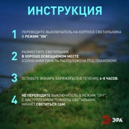 Светильник садовый ERAST040-08 13см солнечная батарея сталь пластик ЭРА Б0038502