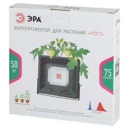 Прожектор светодиодный для растений FITO-50W-LED BLUERED 50Вт IP65 220-240В -30град. до + 45град. 30000ч для цветения и плодоношения красно-синего спектра ЭРА Б0039033