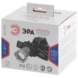Фонарь аккумуляторный налобный GA-806 CREE 5Вт регулир. фокус литиевый аккум. 2.5А.ч алюм. USB пластик. (кор.) Эра Б0039626