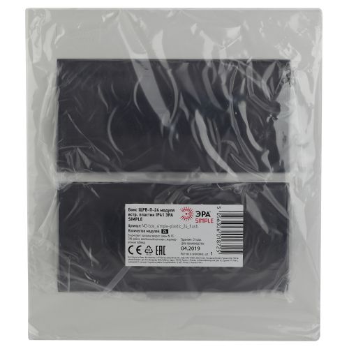Бокс ЩРВ-П-24 мод. встраив. пластик IP41 SIMPLE NO-box_simple-plastic_24_flush ЭРА Б0041516