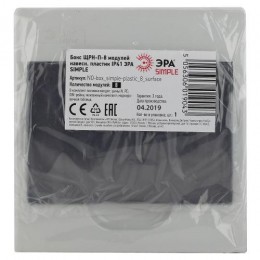 Бокс ЩРН-П-8 мод. навесной пластик IP41 SIMPLE NO-box_simple-plastic_8_surface ЭРА Б0041523