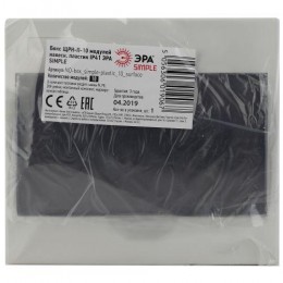 Бокс ЩРН-П-10 мод. навесной пластик IP41 SIMPLE NO-box_simple-plastic_10_surface ЭРА Б0041524