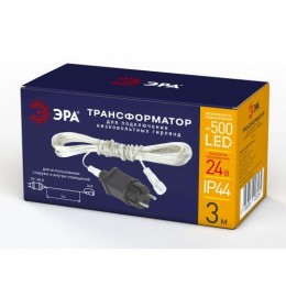 Трансформатор для подключения низковольтных гирлянд 220В-24В IP44 3м ЭРА Б0041911