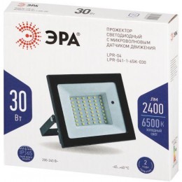 Прожектор светодиодный LPR-041-1-65K-030 30Вт 6500К 2100лм IP65 139х104х35 уличный датчик движ. нерегулир. Эра Б0043575